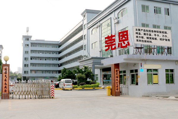 长安纸箱厂,厚街纸箱厂,寮步纸箱厂,定制纸箱,纸箱定做,东莞纸箱厂家,纸平板,纸护角,纸托盘,蜂窝纸板,纸卡板,HJC黄金城纸箱包装