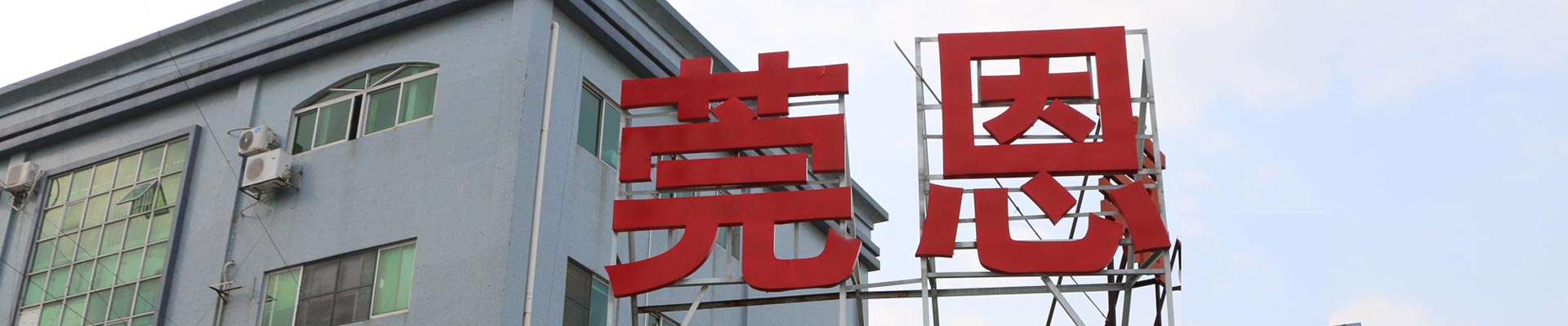 HJC黄金城·(中国集团)官方网站