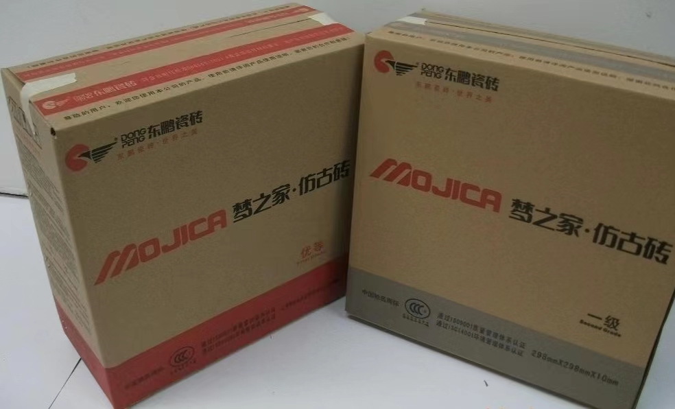 瓷砖纸箱