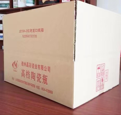 陶瓷瓶专用纸箱