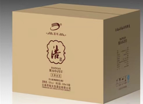 酒箱专用纸箱