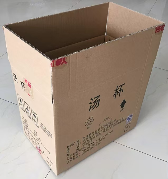 汤杯专用外包纸箱